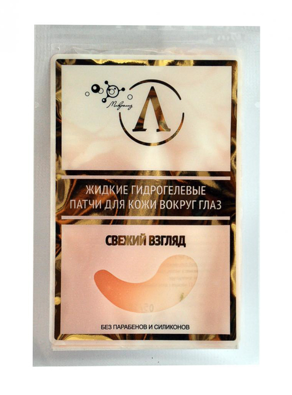 5.8. ГИДРОГЕЛЕВЫЕ патчи
5.8. ГИДРОГЕЛЕВЫЕ патчи